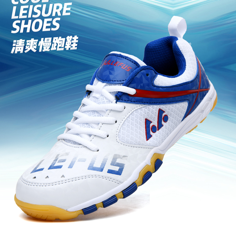 Badminton Shoes Men - أحذية Lefus التجارية لتنس الطاولة، أحذية