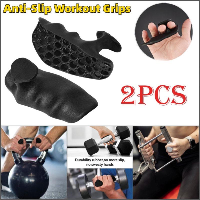 Sports Grip - قفازات مطاطية مضادة للانزلاق لتقوية قبضة