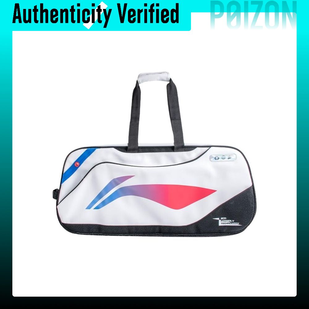 حقيبة سفر من البولي يوريثان لب - مراجعة Badminton Bag وسعره