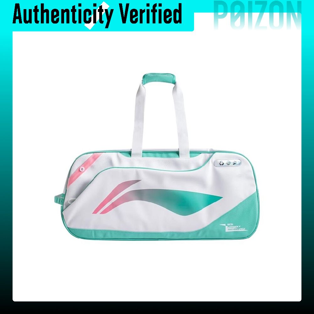 حقيبة سفر من البولي يوريثان لب - مراجعة Badminton Bag وسعره